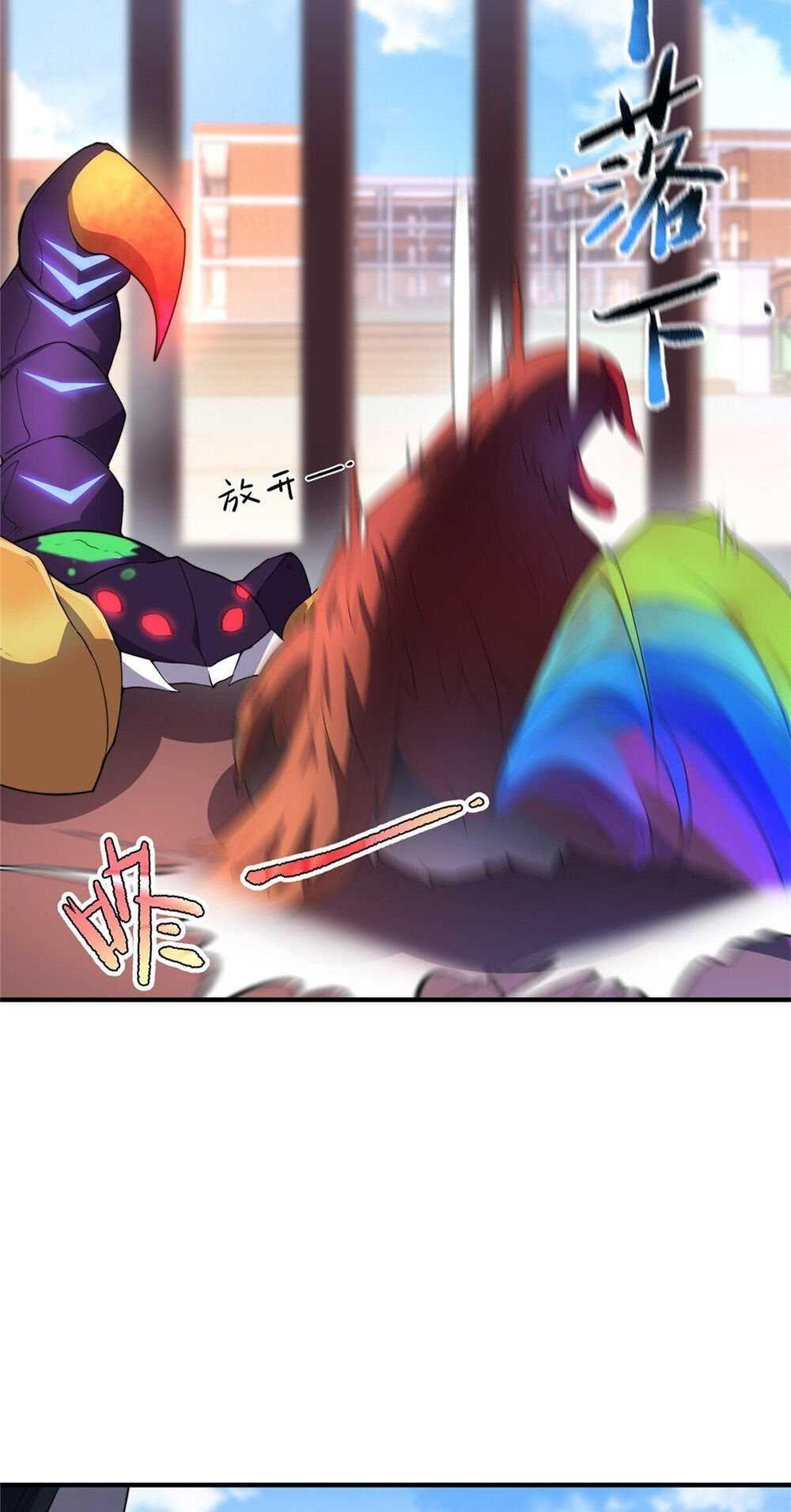 Monster Pet Evolution Chapter 29 - Page 9