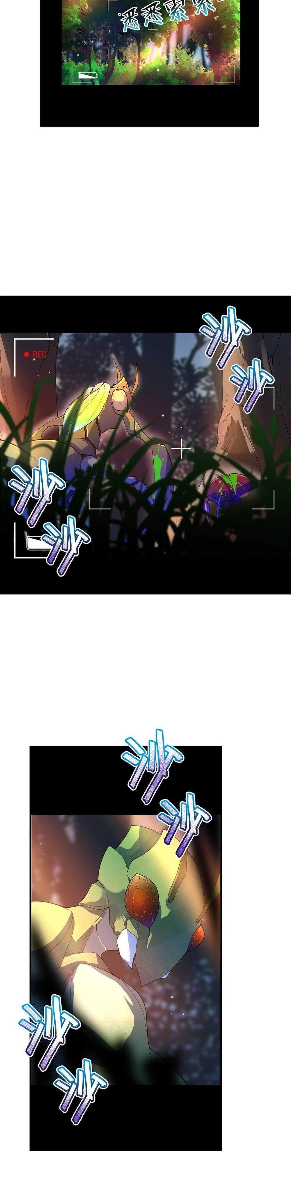 Monster Pet Evolution Chapter 4 - Page 12