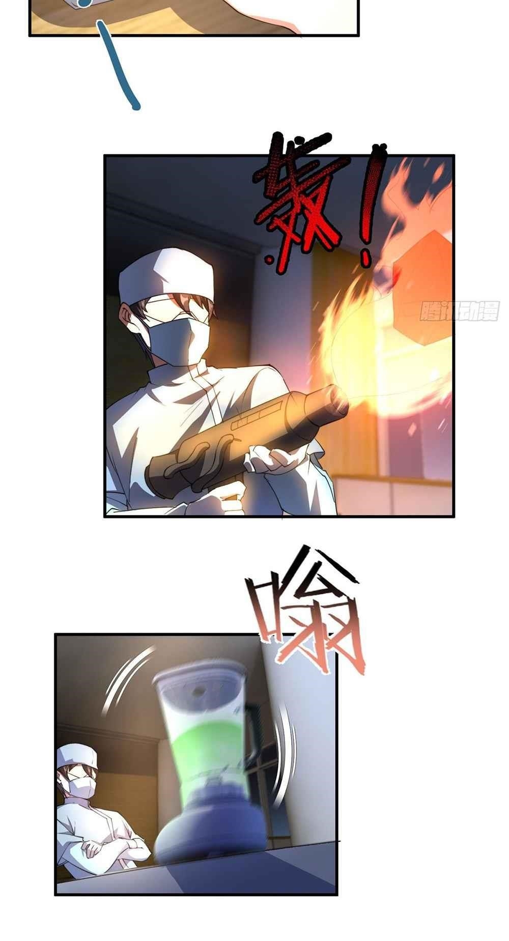 Monster Pet Evolution Chapter 50 - Page 13