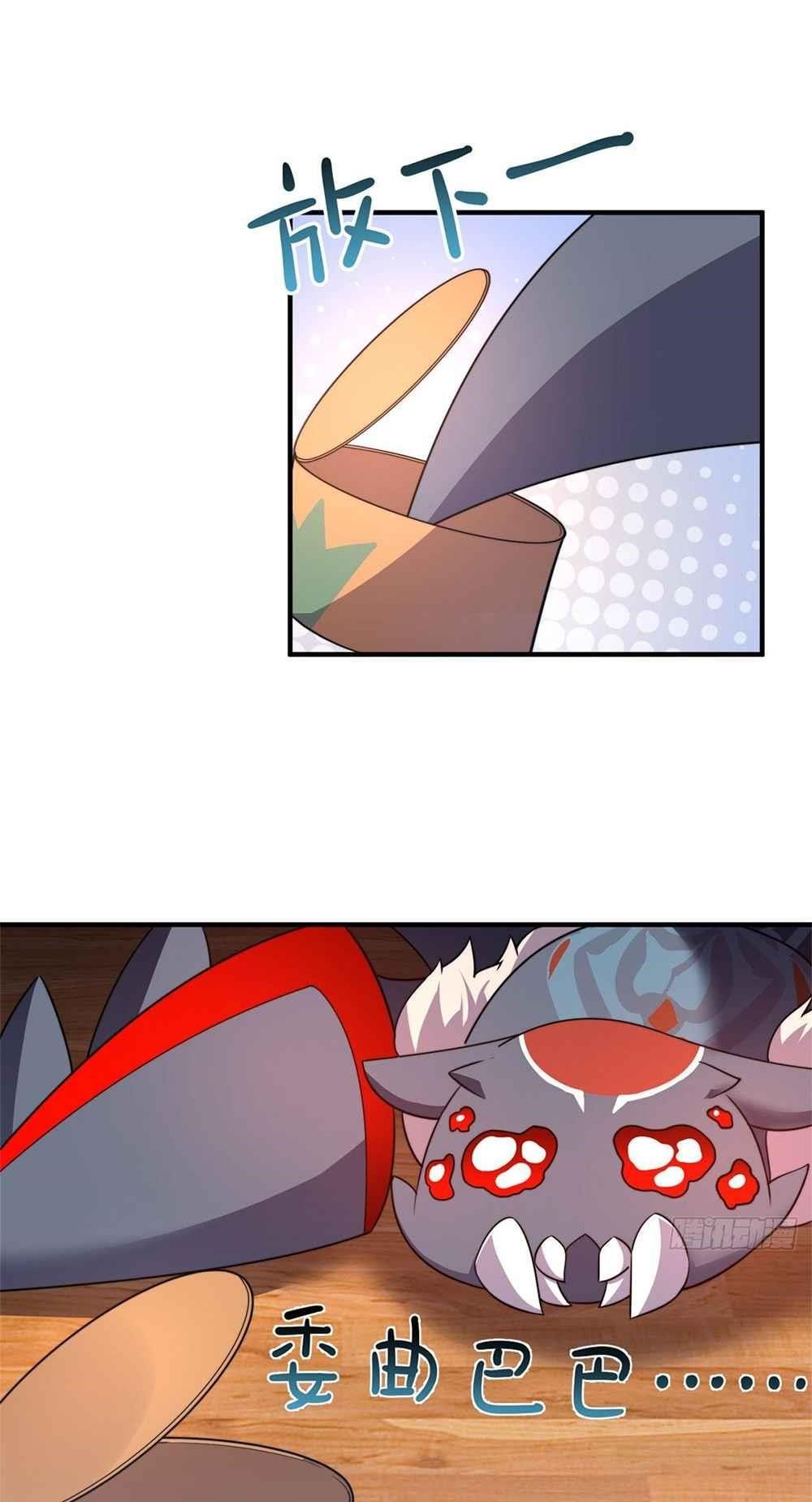 Monster Pet Evolution Chapter 50 - Page 7