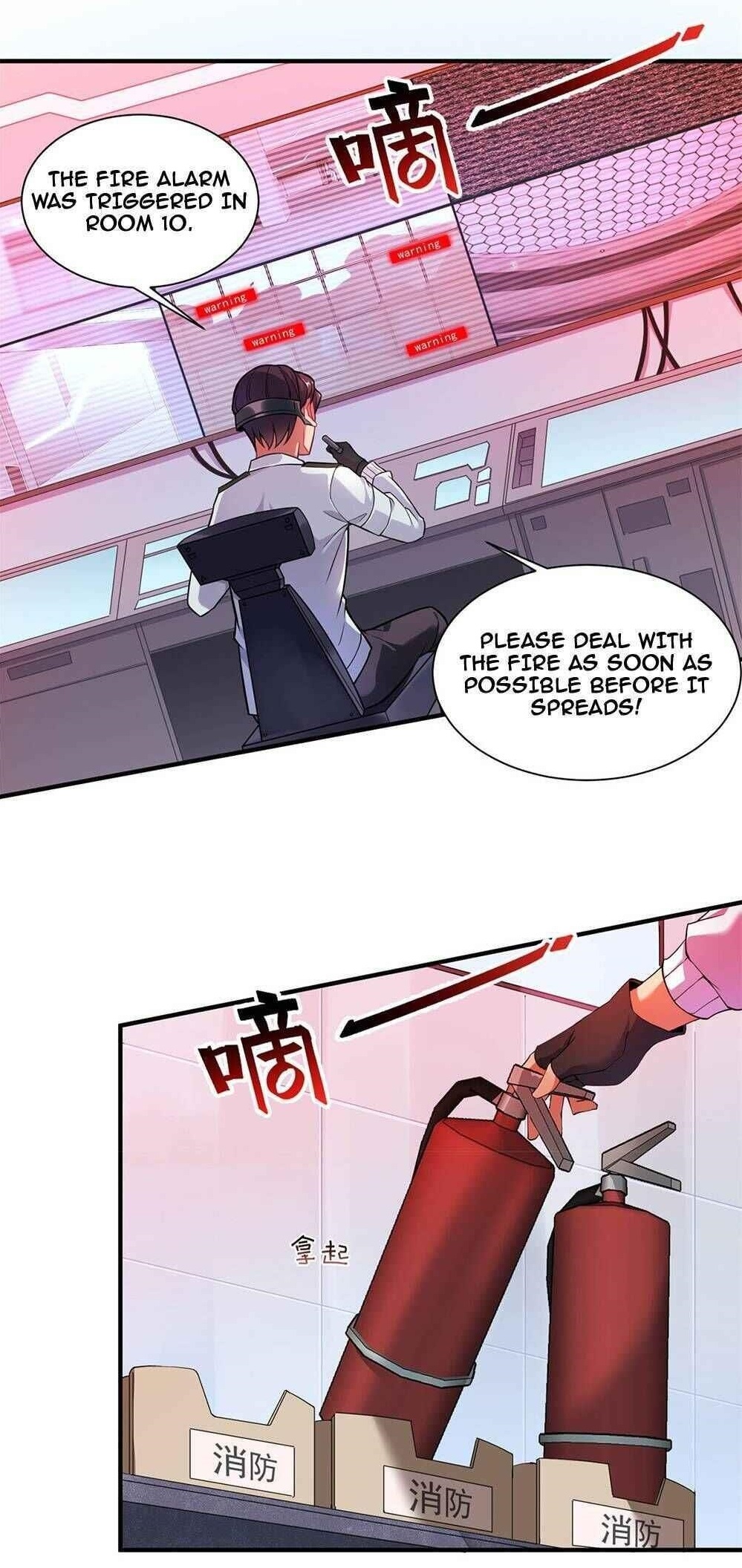 Monster Pet Evolution Chapter 7 - Page 1