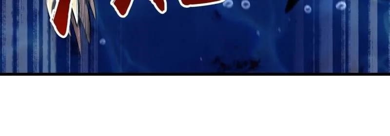 Super God Gene Chapter 212 - Page 77