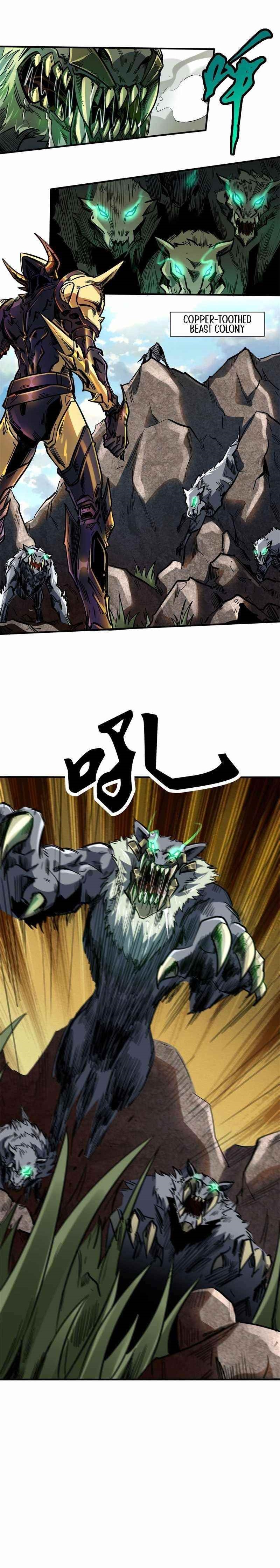 Super God Gene Chapter 4 - Page 1