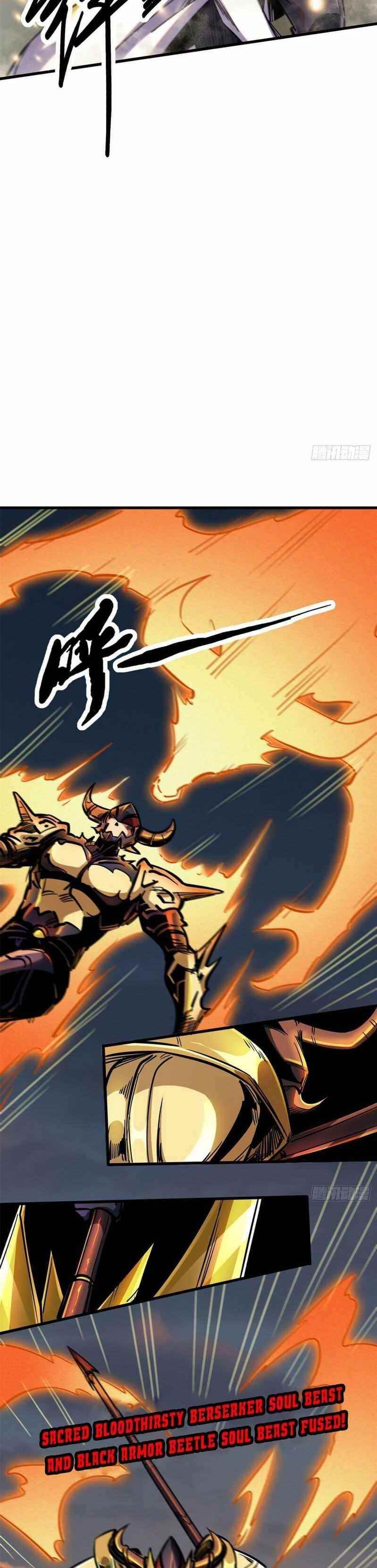 Super God Gene Chapter 6 - Page 17