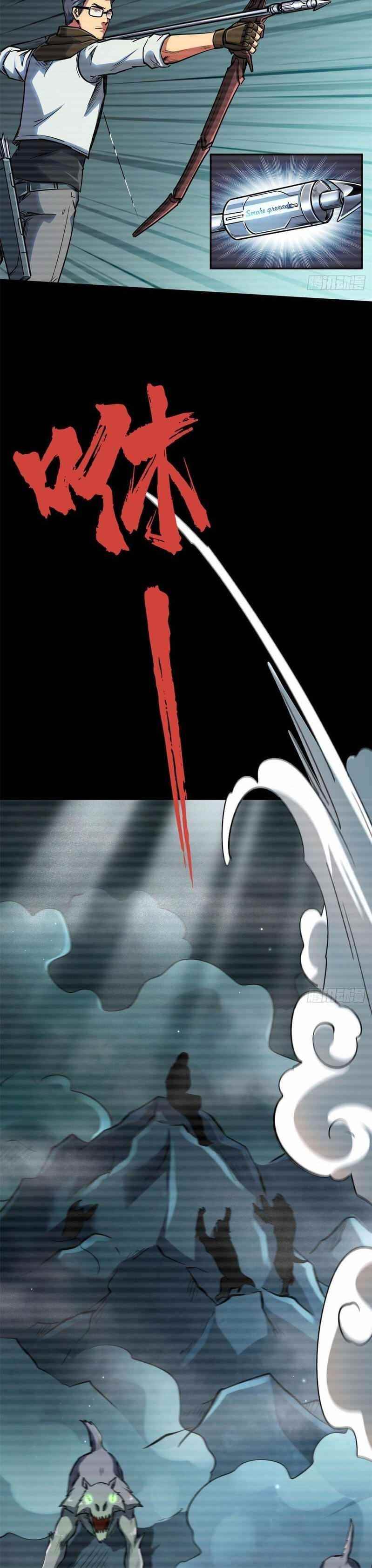 Super God Gene Chapter 6 - Page 6