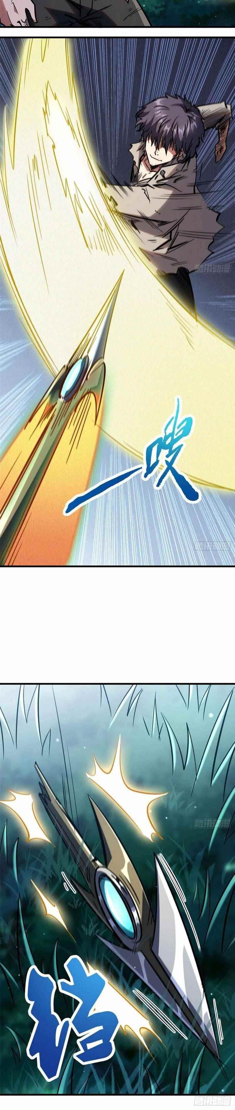 Super God Gene Chapter 7 - Page 6