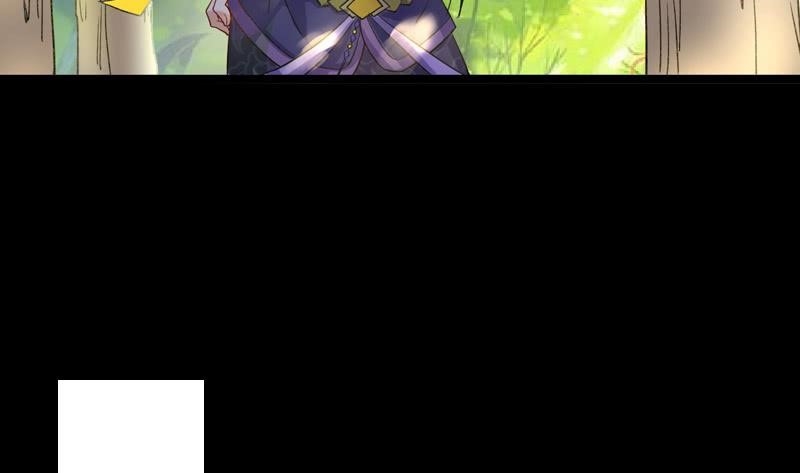 I’m An Evil God Chapter 0 - Page 26