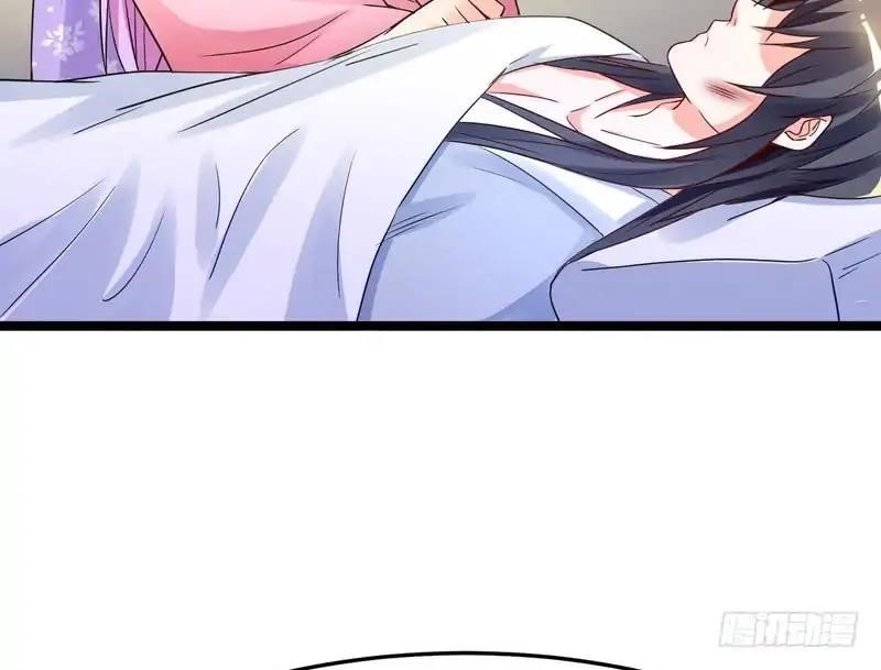 I’m An Evil God Chapter 1 - Page 71