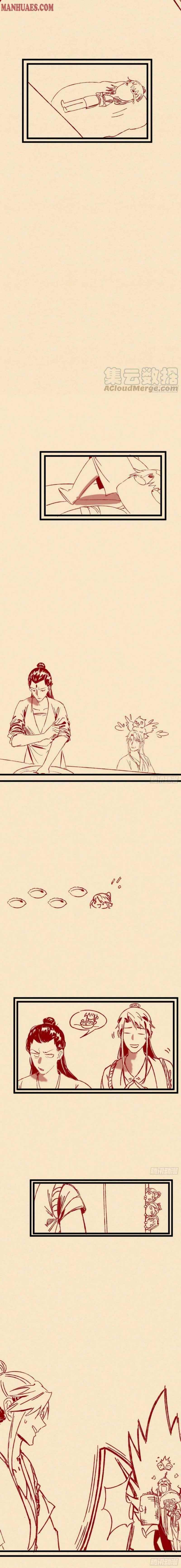 I’m An Evil God Chapter 128 - Page 20