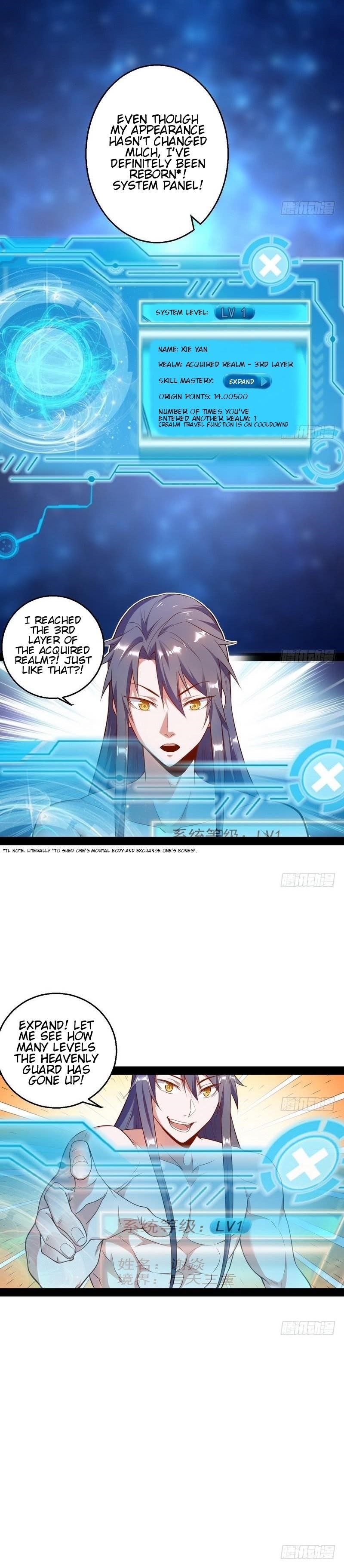 I’m An Evil God Chapter 14 - Page 17