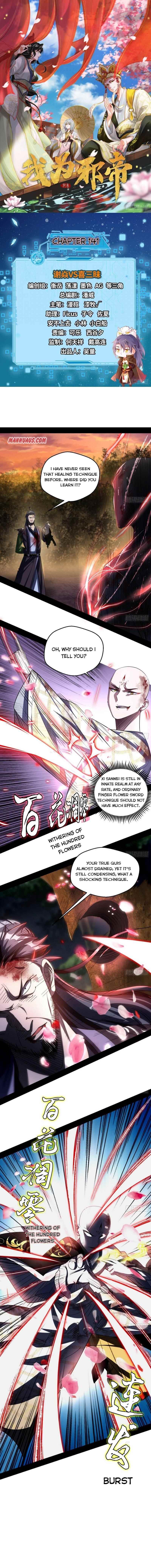 I’m An Evil God Chapter 141 - Page 1