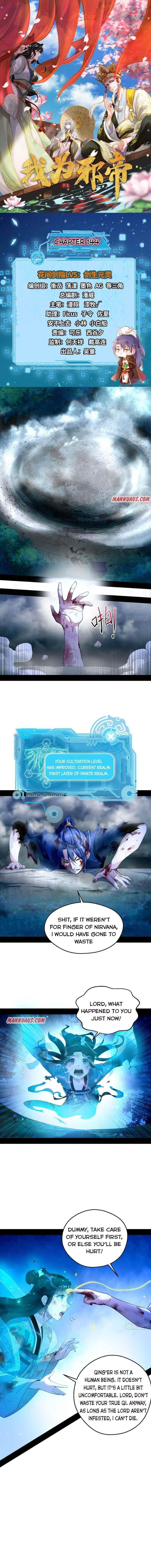 I’m An Evil God Chapter 144 - Page 1