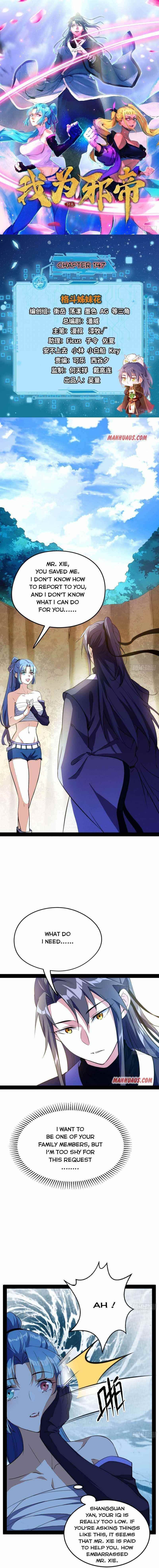 I’m An Evil God Chapter 147 - Page 1