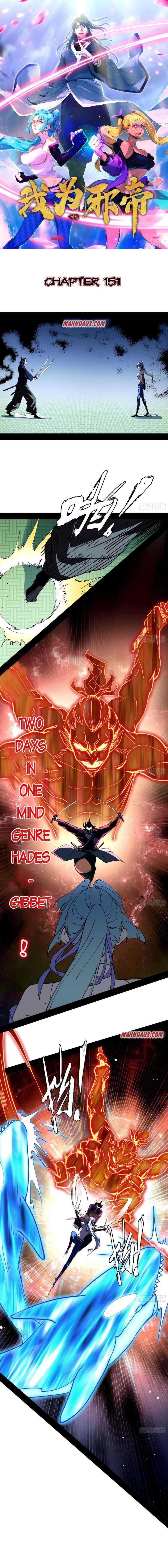 I’m An Evil God Chapter 151 - Page 1