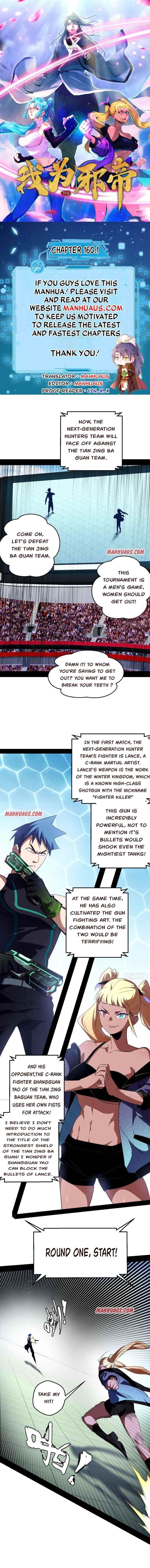 I’m An Evil God Chapter 160.1 - Page 1