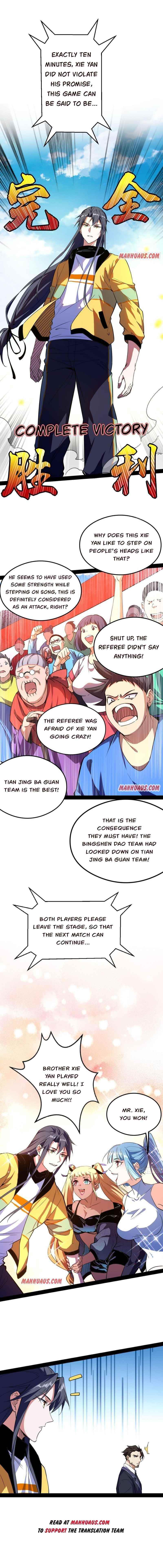 I’m An Evil God Chapter 169.2 - Page 3