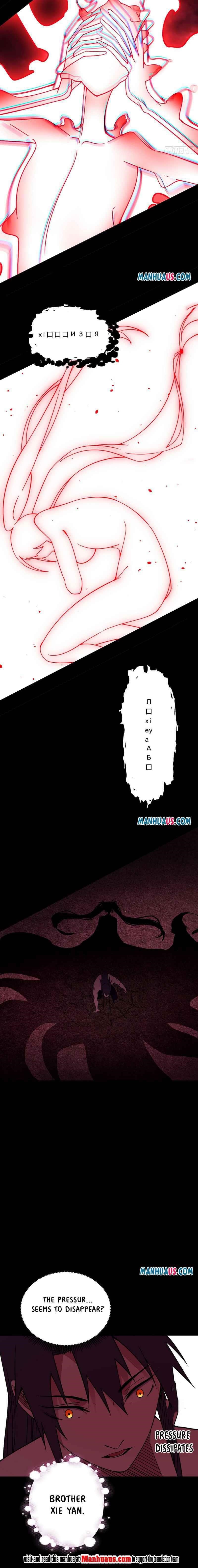 I’m An Evil God Chapter 192.2 - Page 5