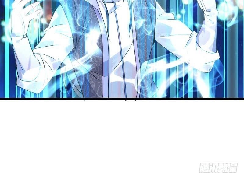 I’m An Evil God Chapter 2 - Page 131