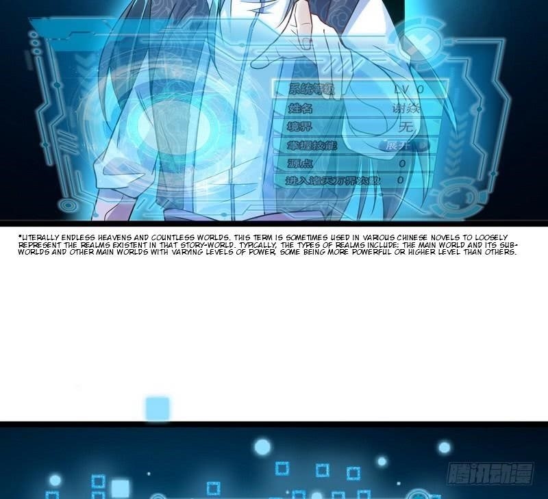 I’m An Evil God Chapter 2 - Page 26