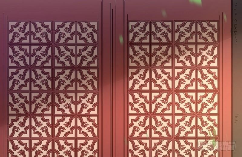 I’m An Evil God Chapter 2 - Page 43