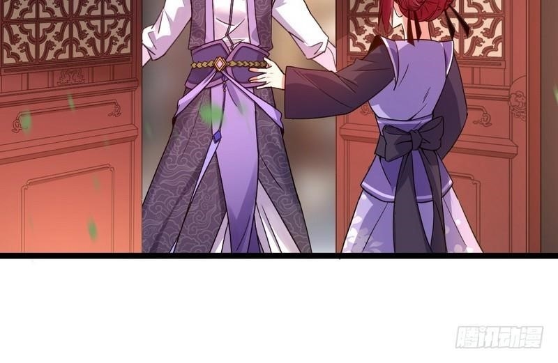 I’m An Evil God Chapter 2 - Page 46