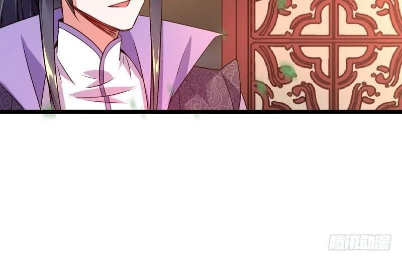 I’m An Evil God Chapter 2 - Page 48