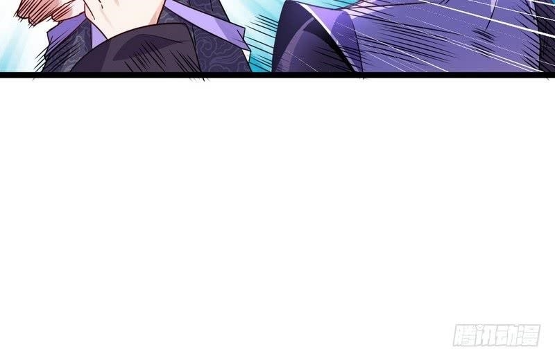 I’m An Evil God Chapter 2 - Page 53