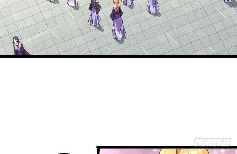 I’m An Evil God Chapter 2 - Page 74