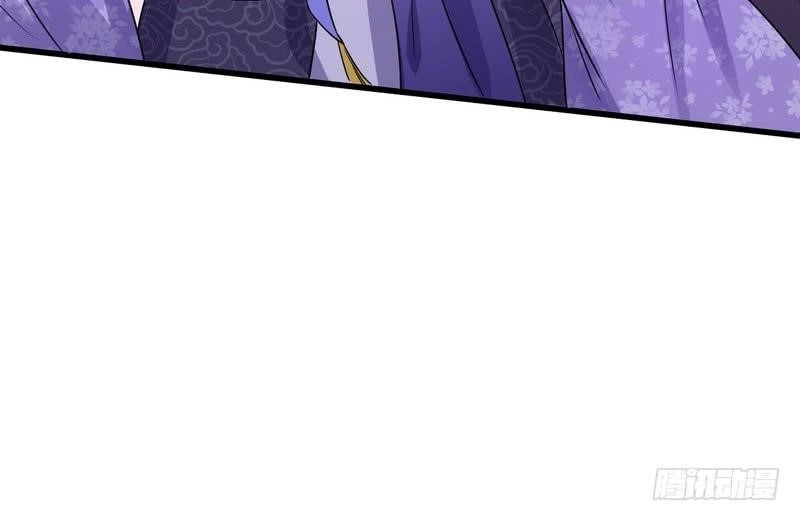 I’m An Evil God Chapter 2 - Page 80