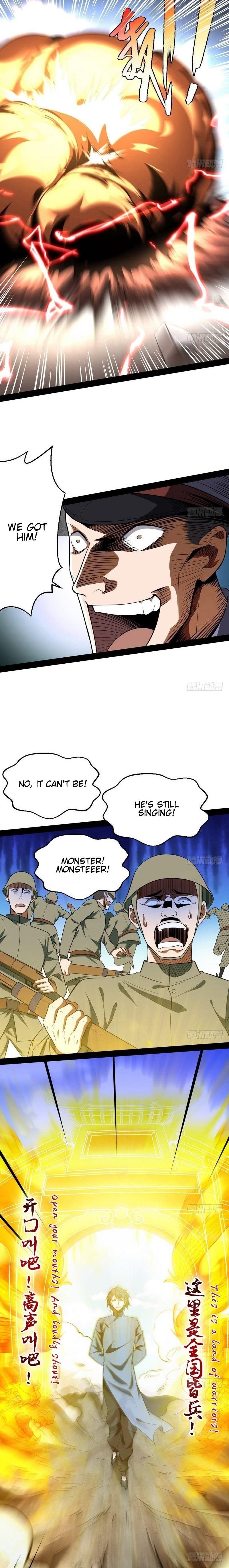 I’m An Evil God Chapter 22 - Page 13