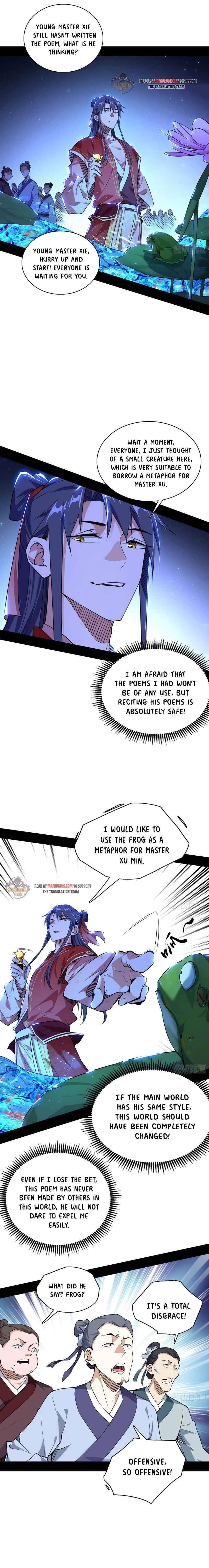 I’m An Evil God Chapter 224.1 - Page 1