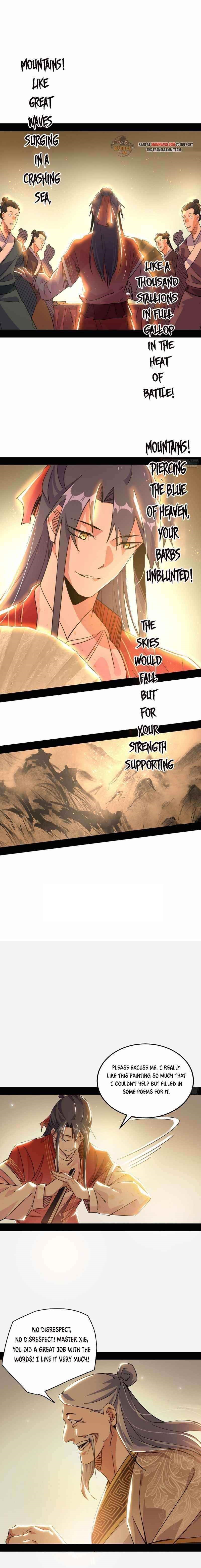 I’m An Evil God Chapter 225.2 - Page 3