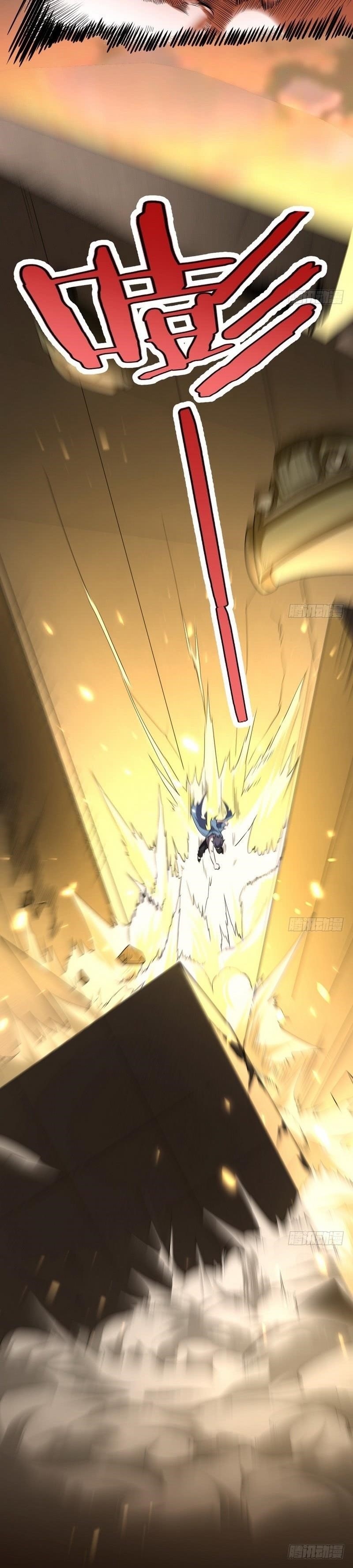 I’m An Evil God Chapter 23 - Page 18