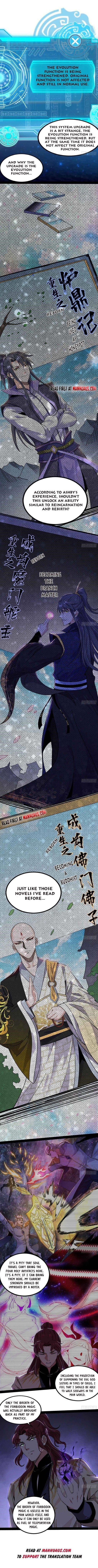 I’m An Evil God Chapter 259 - Page 7