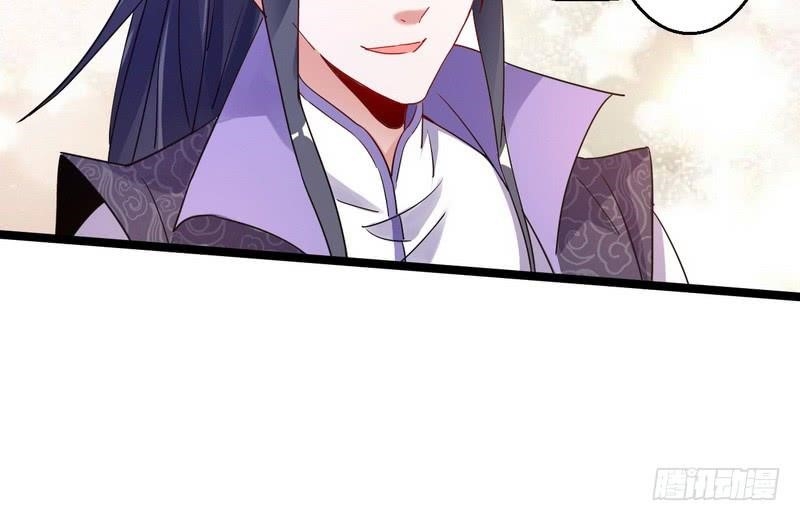 I’m An Evil God Chapter 3 - Page 108