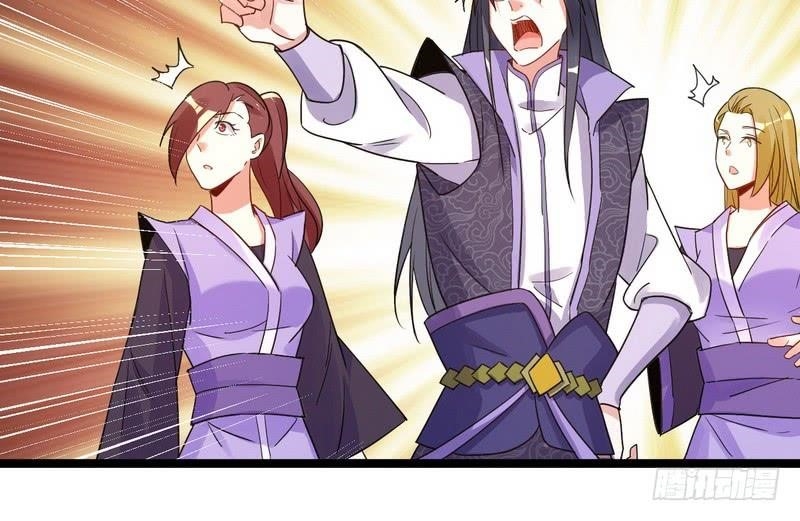 I’m An Evil God Chapter 3 - Page 116