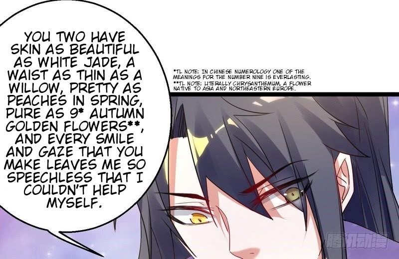 I’m An Evil God Chapter 3 - Page 86