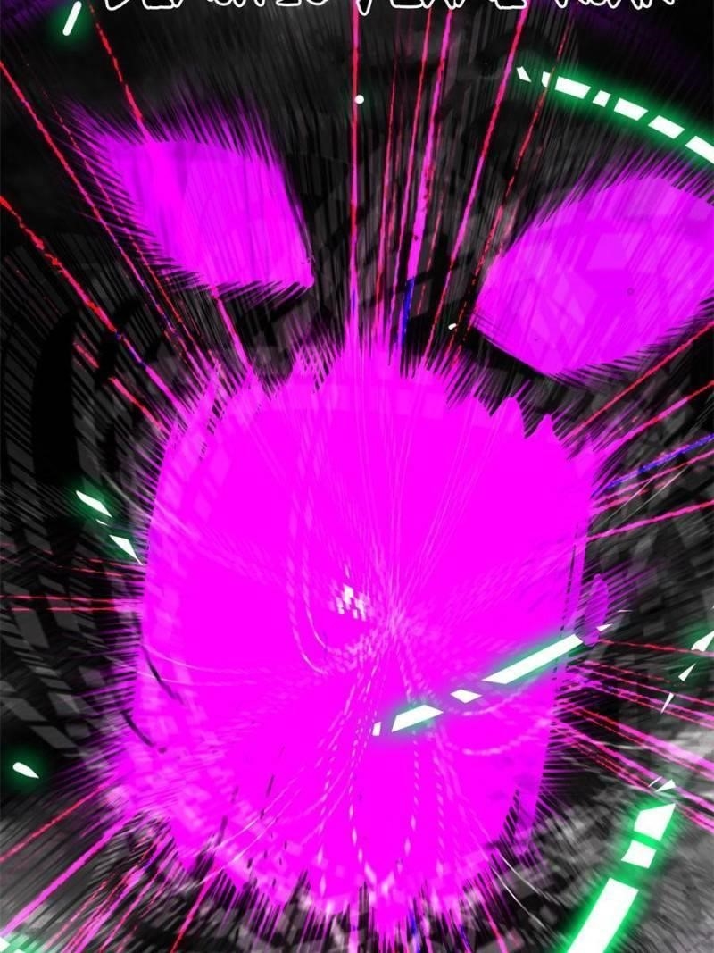 I’m An Evil God Chapter 331 - Page 44