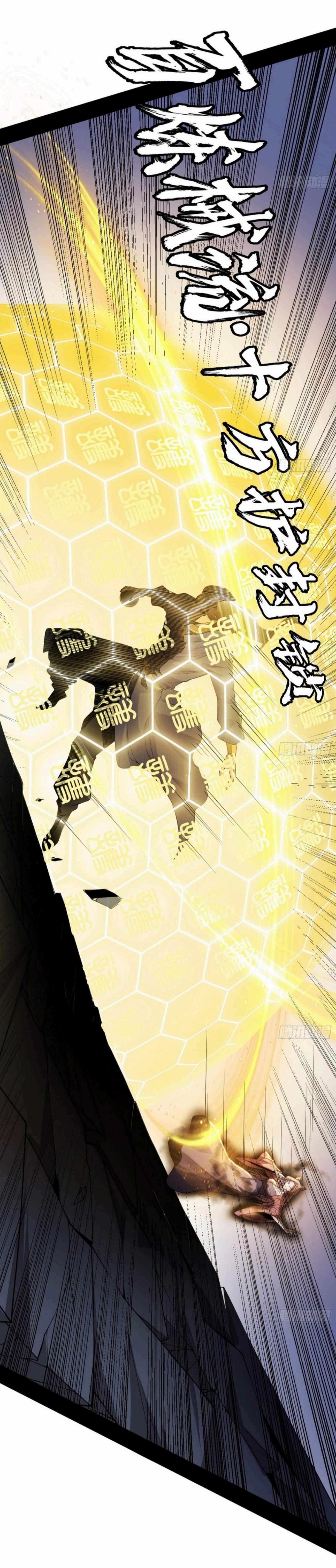 I’m An Evil God Chapter 350 - Page 19