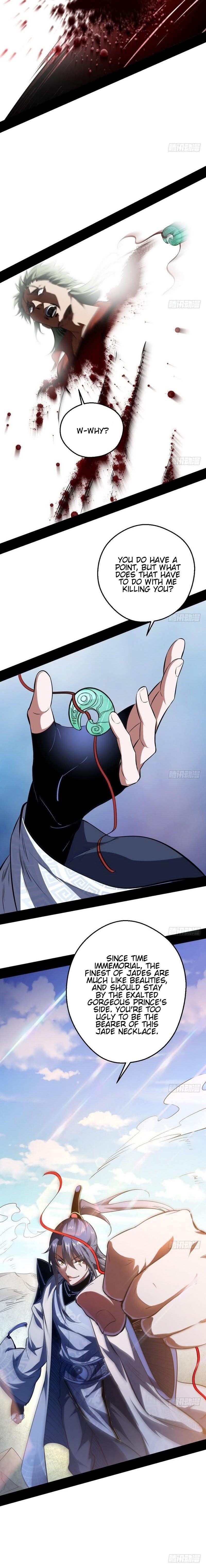 I’m An Evil God Chapter 36 - Page 17