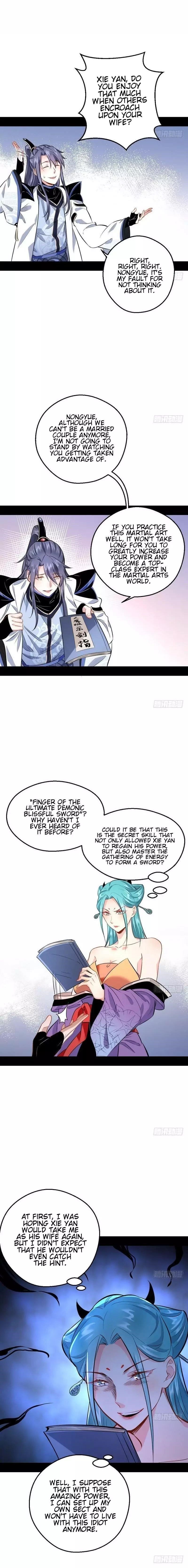 I’m An Evil God Chapter 37 - Page 9