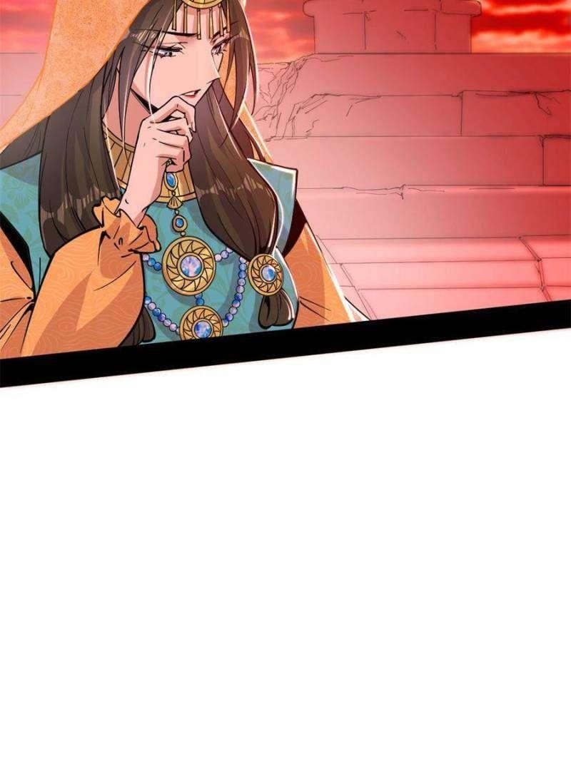 I’m An Evil God Chapter 370 - Page 73