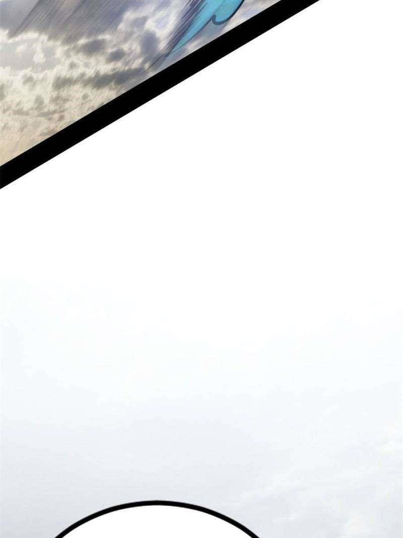 I’m An Evil God Chapter 370 - Page 94