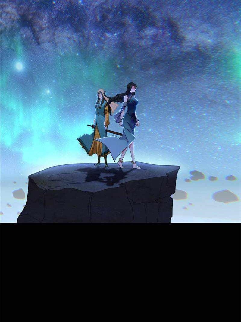 I’m An Evil God Chapter 374 - Page 25