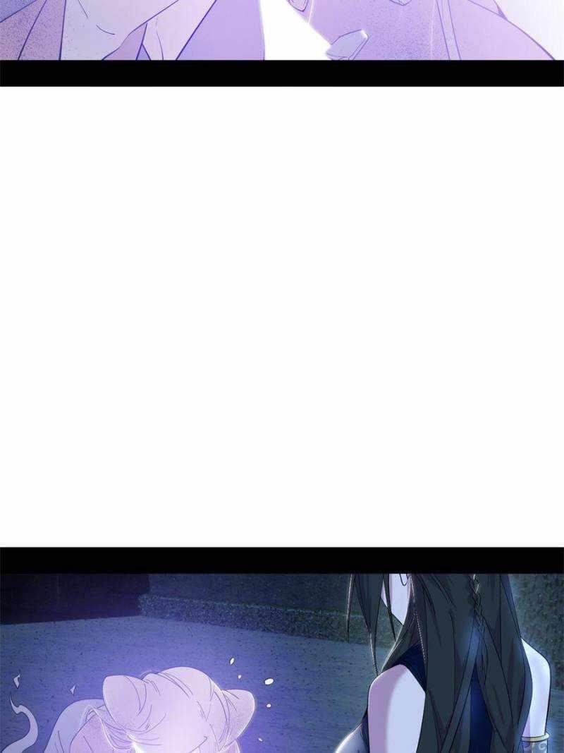 I’m An Evil God Chapter 379 - Page 2