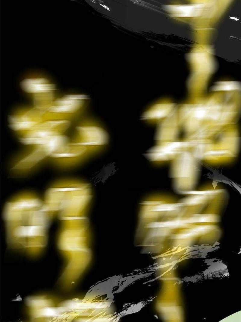 I’m An Evil God Chapter 382 - Page 59