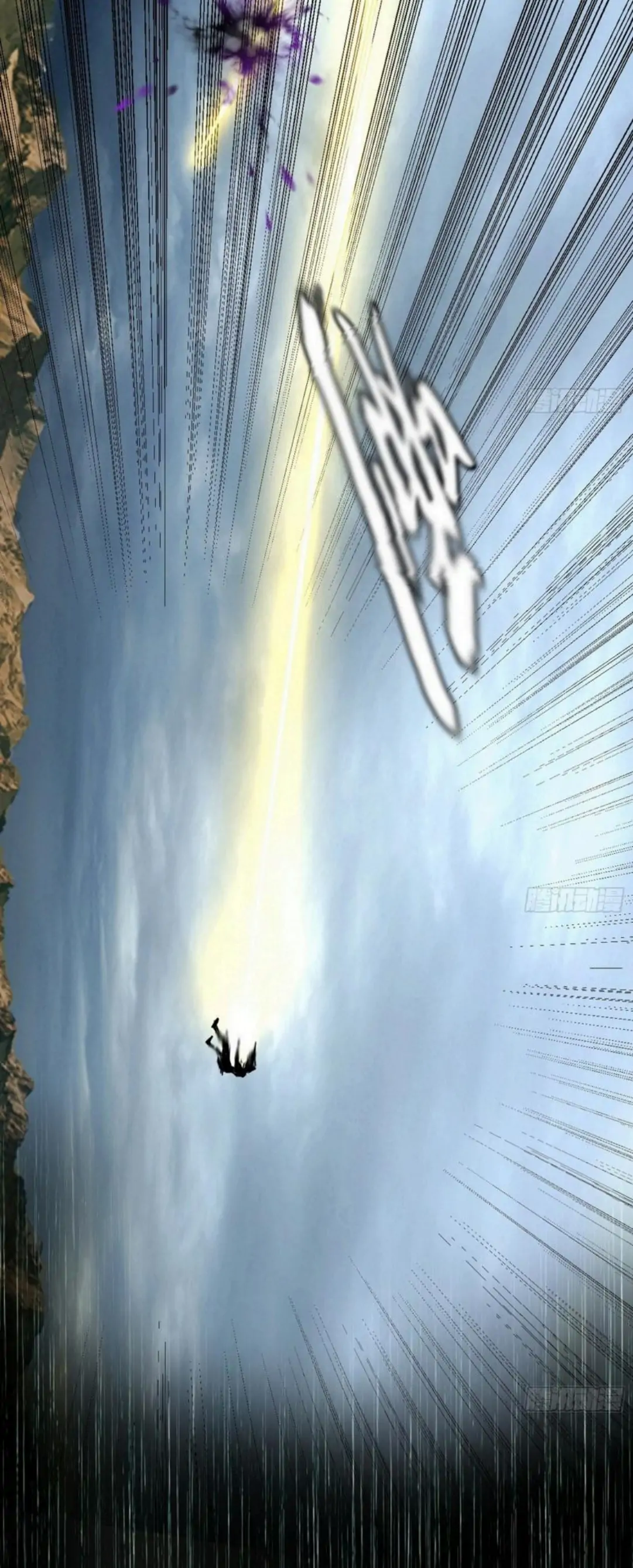 I’m An Evil God Chapter 388 - Page 20