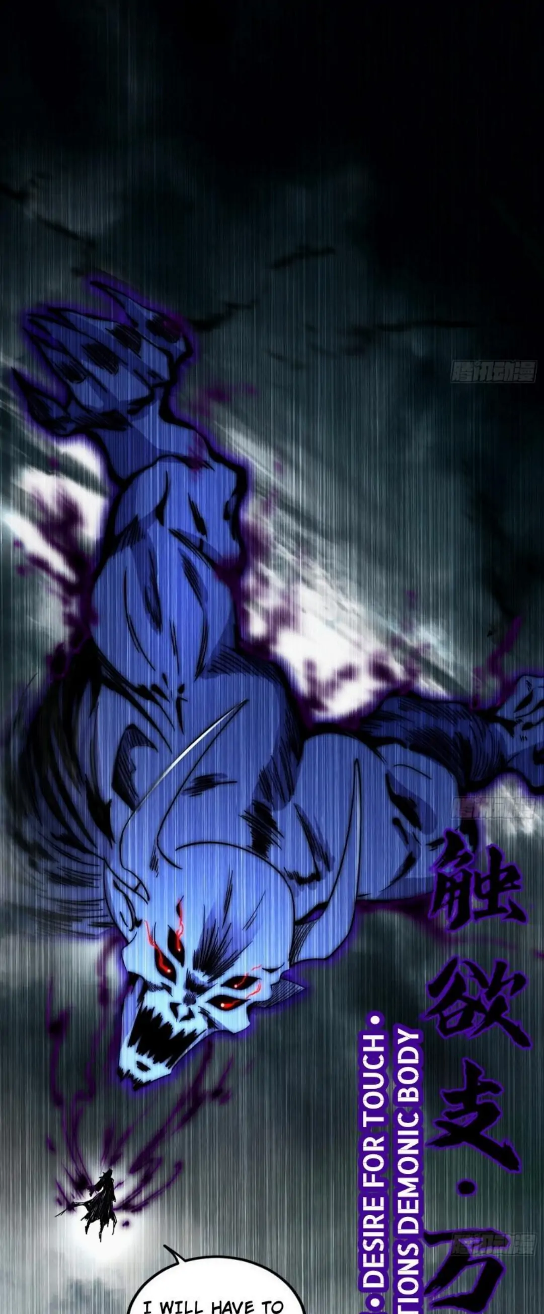 I’m An Evil God Chapter 388 - Page 32