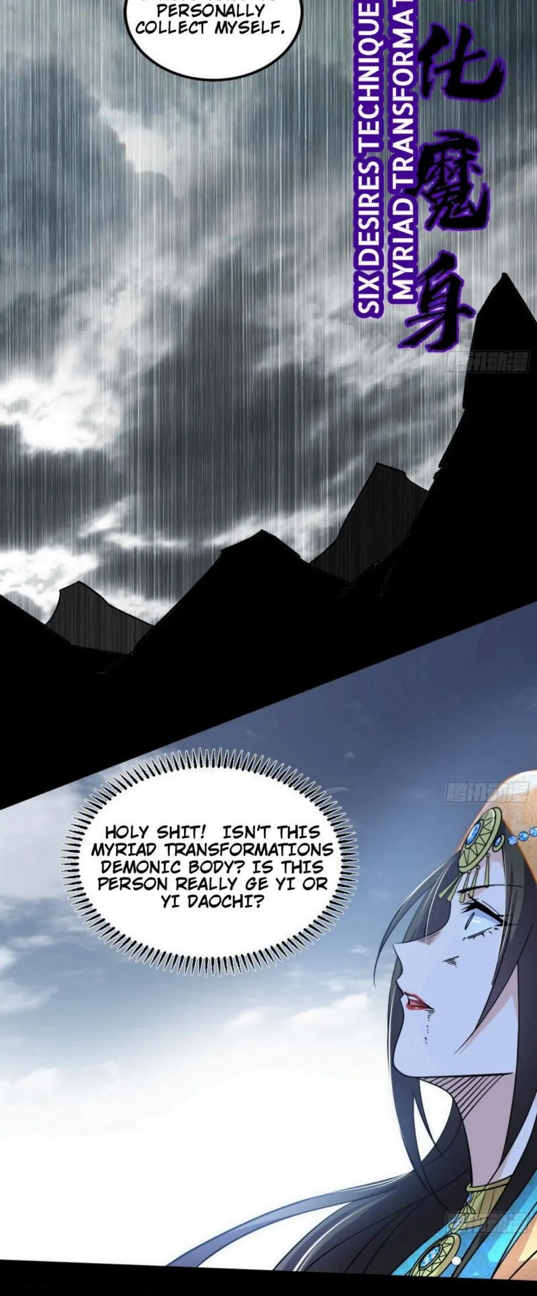 I’m An Evil God Chapter 388 - Page 33