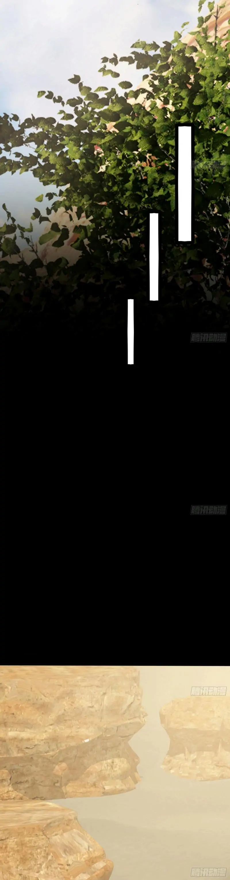 I’m An Evil God Chapter 389 - Page 11